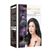 SAOL/章华 植物染发 染发霜 自然黑 210ml*2