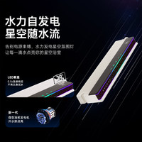 苏泊尔淋浴花洒套装增压数显氛围灯钢琴按键软硅胶自洁花洒全套 夜空 夜空【奶白】五档数显氛围灯