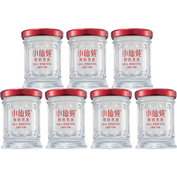 FRESH 小仙炖 冰糖款 鲜炖燕窝 45g*7瓶