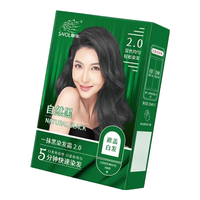  SAOL/章华 植物盖白 染发霜  自然黑色 40ml