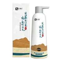 KAFONI 卡佛尼 染发剂白转黑洗发露植物上色一洗黑洗发水纯黑色天然清水泡沫染发膏炫彩乳 巧克力色瓶装400ml
