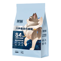 Navarch 耐威克 六种鱼全阶段猫粮 2kg