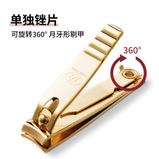THREE SEVEN 韩国进口指甲刀 便携单个装 14k镀金 中号弧口608G