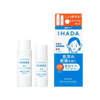 移动端：资生堂 日本直邮资生堂ihada防晒粉饼敏感肌持久定妆隐形毛孔官方旗舰店