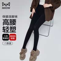 猫人（MiiOW）打底裤女25新款秋冬季加绒黑灰色保暖加厚连裤袜防勾丝1条