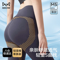 猫人(MiiOW)长款鲨鱼裤女打底裤高腰春季薄款紧身瑜伽裤磨毛可外穿 【290g薄绒】灰色(15~20℃) L