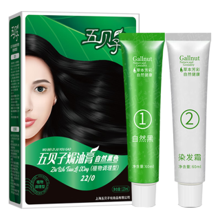 五贝子 天然植物纯染 植物染发剂  自然黑22/0