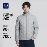 海澜之家 男士石墨烯90绒羽绒服