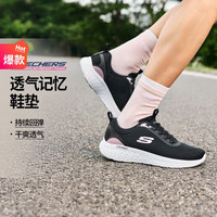 斯凯奇【更轻弹更柔软】透气女鞋休闲运动鞋女士休闲跑步鞋秋 黑色/BLK 36.5