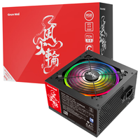 Great Wall/长城 ATX3.0标准 电源 750W