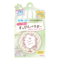 club 素颜保湿蜜粉饼