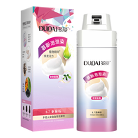 多爱 在家染发 染发剂 苦茶冷棕