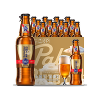 蓝带（blue ribbon）小蓝王全麦啤酒8度480ml*12瓶 蓝带全麦小蓝王8度480mL12瓶