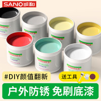 三和 E603 奶米黄 水性金属漆 1kg