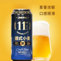 JING DOLL JINGDOLL11P德式小麦精酿500ml*12全麦酿造量贩口粮聚餐烧烤小酌