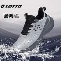 乐途（LOTTO）男鞋休闲运动鞋男女加绒跑步鞋男皮面防泼水减震防滑运动鞋女 灰色【皮面男女同款】 4