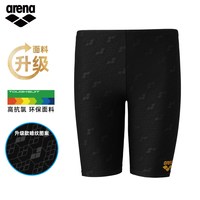 arena阿瑞娜游韧游韧高抗氯防尴尬透气下装及膝泳裤男士泳裤 XXL