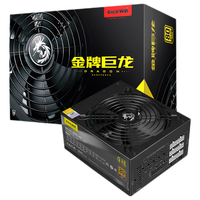 Great Wall 长城 电竞版电源金牌全模组/固态电容 金牌巨龙800W电竞版 800DA 90+ 金牌系列