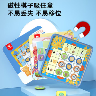 Pinwheel数独游戏桌游数独玩具磁力数独棋儿童早教玩具男孩女孩礼物3-5-8岁 数独四款组合套装【便携装3-8岁】