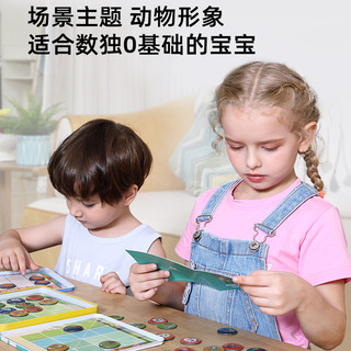 Pinwheel数独游戏桌游数独玩具磁力数独棋儿童早教玩具男孩女孩礼物3-5-8岁 数独四款组合套装【便携装3-8岁】