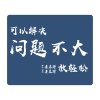  灵蛇 精密包边 鼠标垫  240*200mm