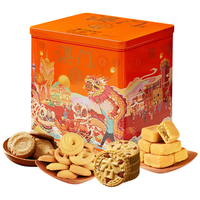 金尊澳门四宝糕点612g饼干年货过年礼盒独立包装 澳门四宝糕点礼盒 612g