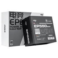 aigo/爱国者 80Plus白牌 电脑主机电源 550W