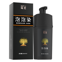  RUIHU/瑞虎 植物自然纯黑色 染发膏  自然黑