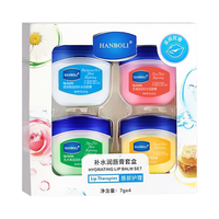 HANBOLI/韩泊莉 补水滋润 凡士林唇膏 洋甘菊香味 尝鲜装
