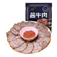 星华源 熟食牛肉  酱牛肉200g*4袋（共800g带蘸料）