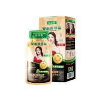 GOTDYA/高缇雅 植物配方 染发膏 黑茶色+栗棕色