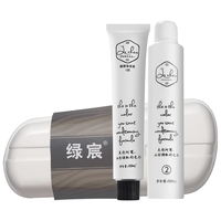 绿宸 植物显白 染发剂 奶茶灰棕(人气色系)