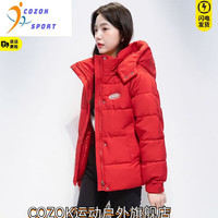 COZOK三防羽绒棉服女2025冬季短款时尚加厚宽松保暖面包服绒外套 大红色 M 97-110斤