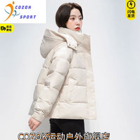 COZOK三防羽绒棉服女2025冬季短款时尚加厚宽松保暖面包服绒外套 米白色 L 111-123斤