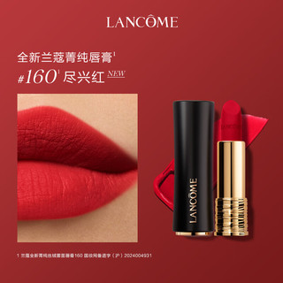  LANCOME/兰蔻 丝绒雾面哑光 口红  #160 尽兴红 3.4g