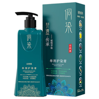 RUIHU/瑞虎 植物一洗黑 染发膏  自然黑 1瓶