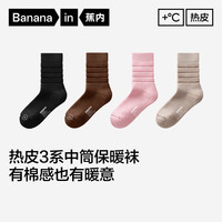 蕉内热皮303+++女士棉袜子加厚保暖7A抗菌防臭中筒远红外发热秋冬4双 【加厚款】褐浅麦粉紫