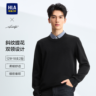 HLA/海澜之家轻商务加绒双领针织衫25秋冬提花假两件厚毛衣男