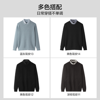 HLA/海澜之家轻商务加绒双领针织衫25秋冬提花假两件厚毛衣男