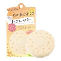  club 控油保湿 蜜粉散粉  26g