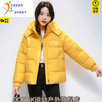 COZOK三防羽绒棉服女2025冬季短款时尚加厚宽松保暖面包服绒外套 黄色 S 80-96斤