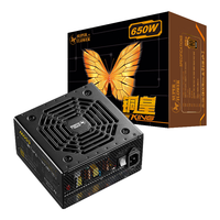 振华 电源 铜皇 额定650W 台式机主机电脑电源 铜牌认证/三年保固 铜皇650W