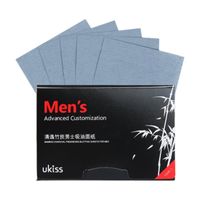 ukiss 面部吸油纸竹炭男士100片*3 清爽脸部去油光控油清洁 教师节礼物