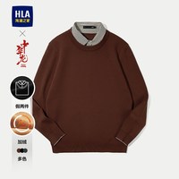 HLA/海澜之家轻商务加绒双领针织衫25秋冬提花假两件厚毛衣男 加绒-焦糖11 180/96A