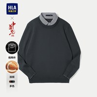 HLA/海澜之家轻商务加绒双领针织衫25秋冬提花假两件厚毛衣男 加绒-深灰12 180/96A