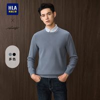 HLA/海澜之家轻商务加绒双领针织衫25秋冬提花假两件厚毛衣男 肌理提花-蓝灰15 190/104A