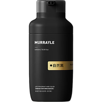 MURRAYLE/沫芮 盖白不沾头皮 染发剂 自然黑 460ml