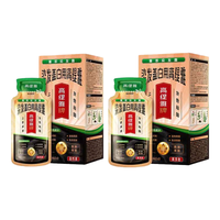 GOTDYA/高缇雅 植物染 染发剂套装 自然黑+黑茶色-2盒