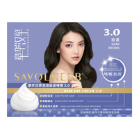 SAVOLHERB 章华汉草 轻松染发霜 #棕黑 328ml