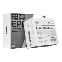 aigo/爱国者 80Plus白牌 电脑主机电源 550W